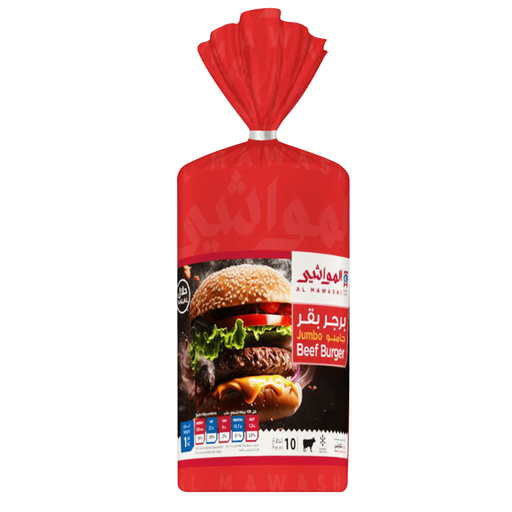 Al Mawashi Frozen Jumbo Beef Burger
