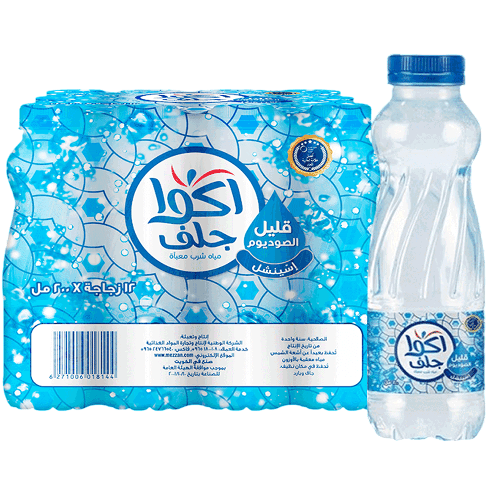 Aqua Gulf Low Sodium Water