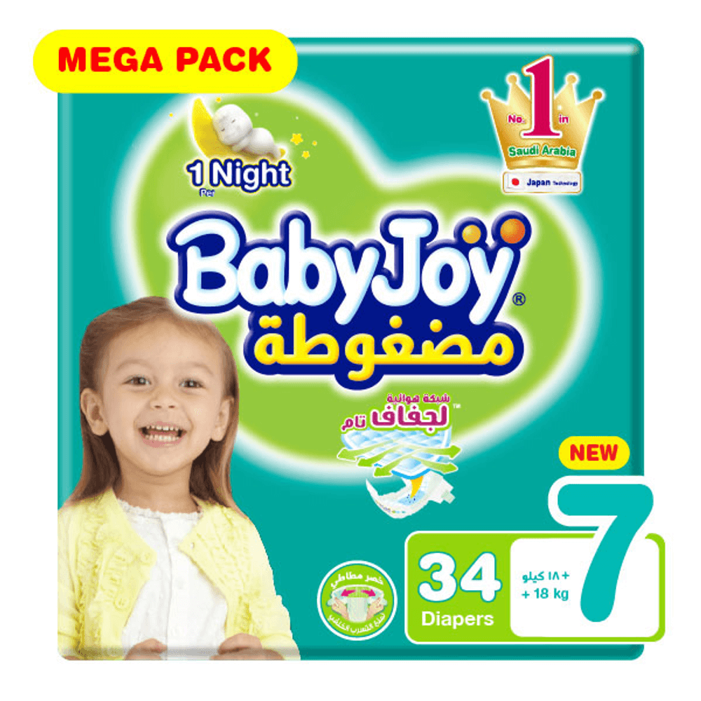 BabyJoy Compressed Diapers Mega Pack - XXXL/Size 7