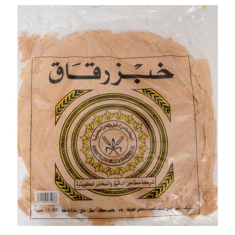 KFM Brown Rugag Bread