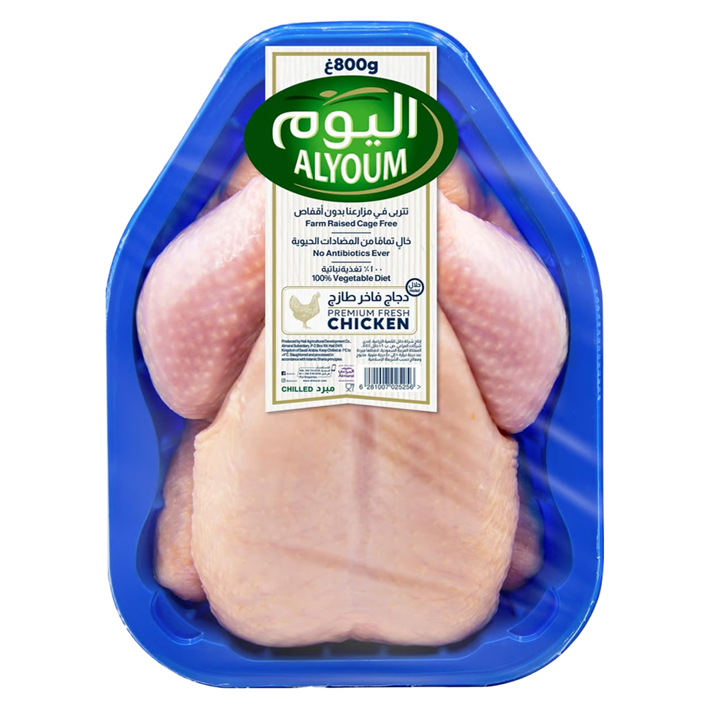 [KW018668] AlYoum Fresh Whole Chicken