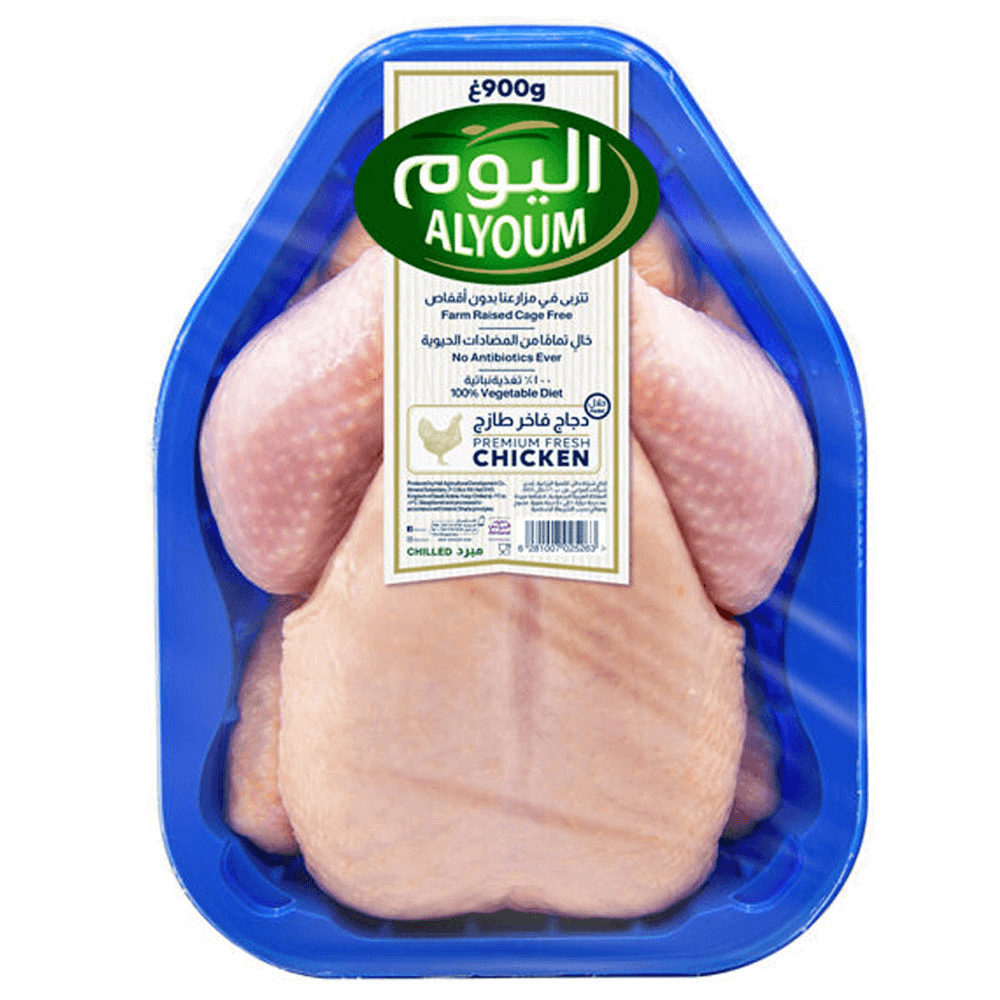 AlYoum Fresh Whole Chicken