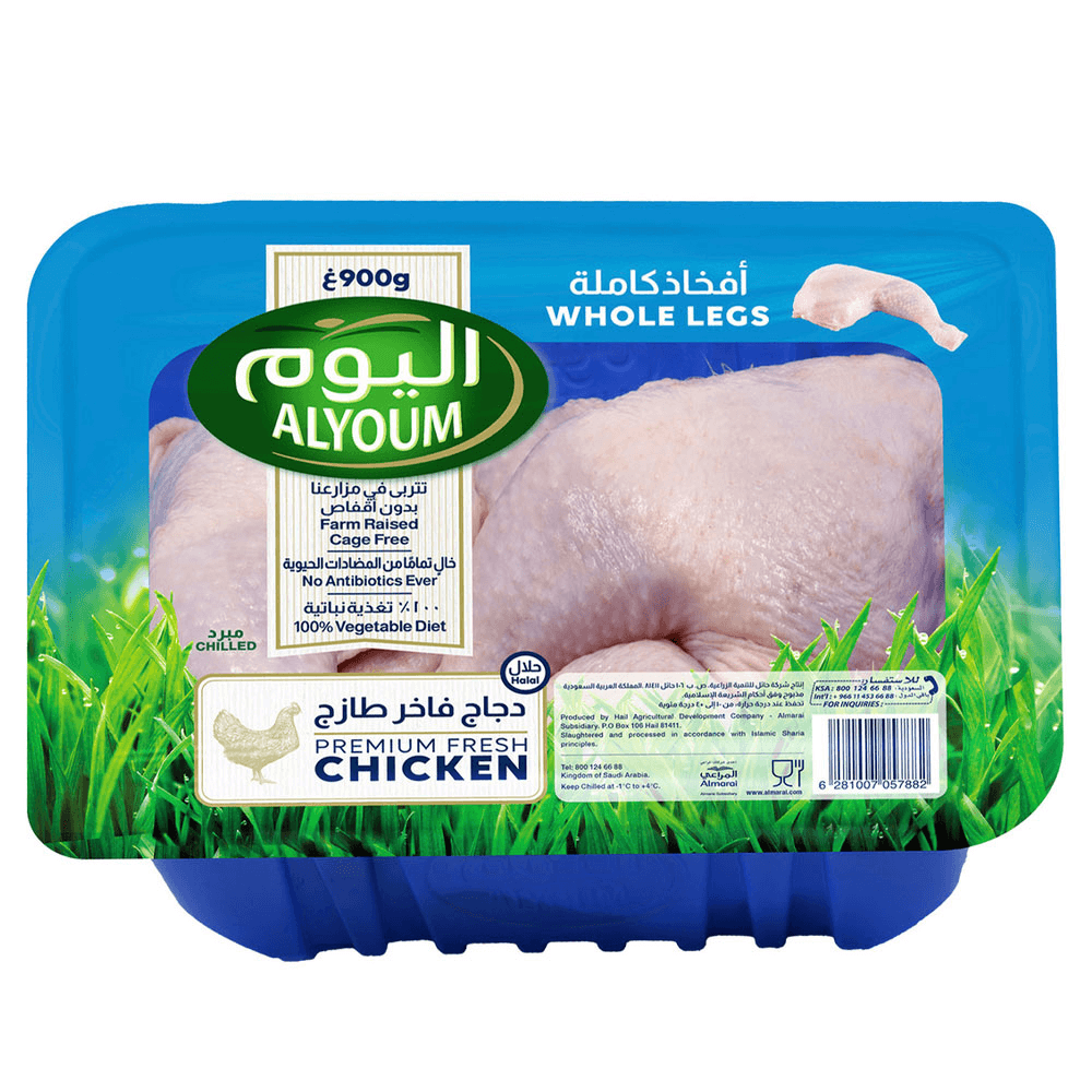 AlYoum Fresh Chicken Whole Legs