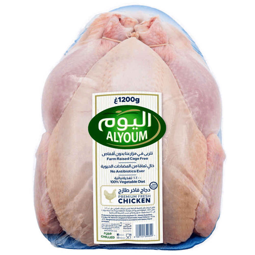 AlYoum Fresh Whole Chicken
