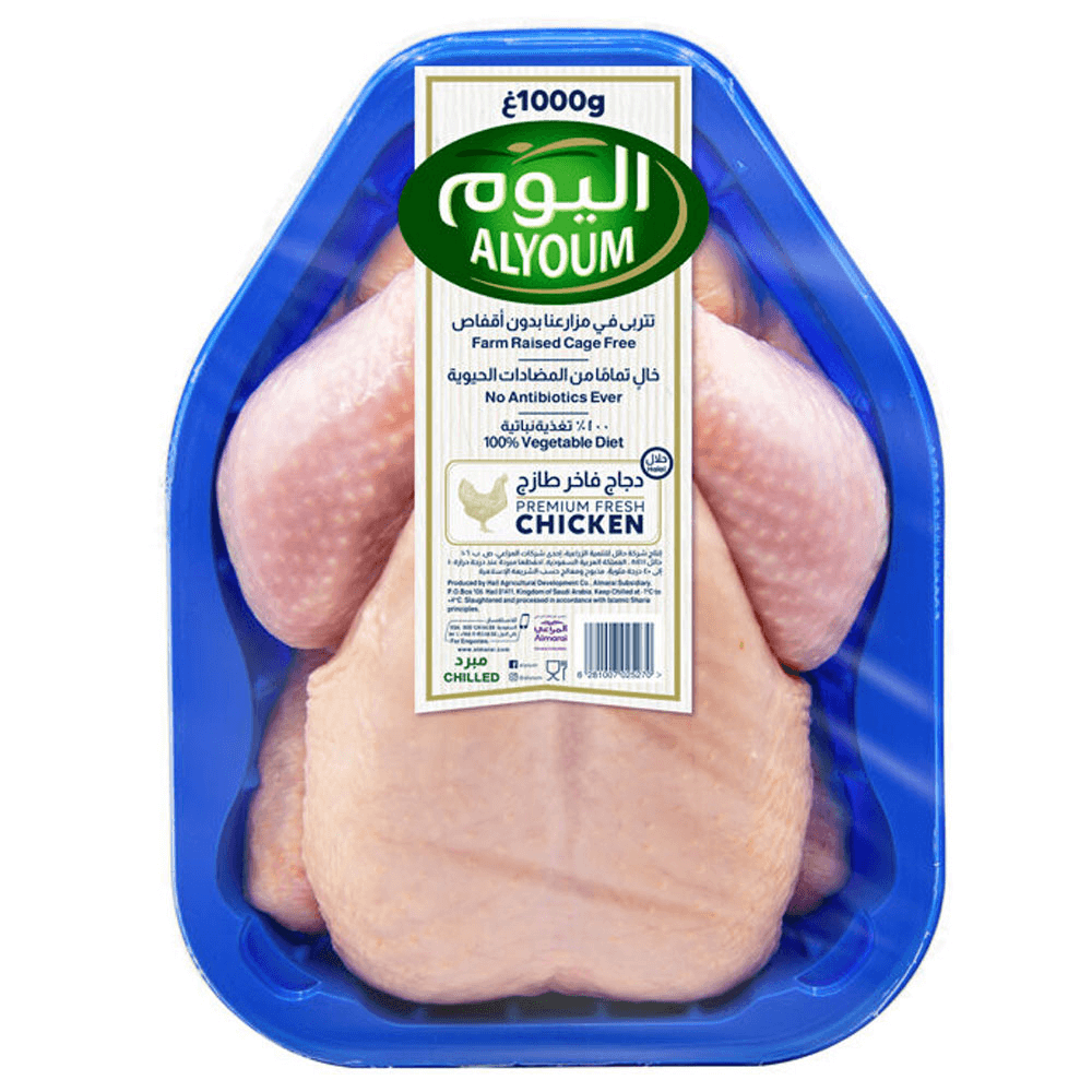 AlYoum Fresh Whole Chicken
