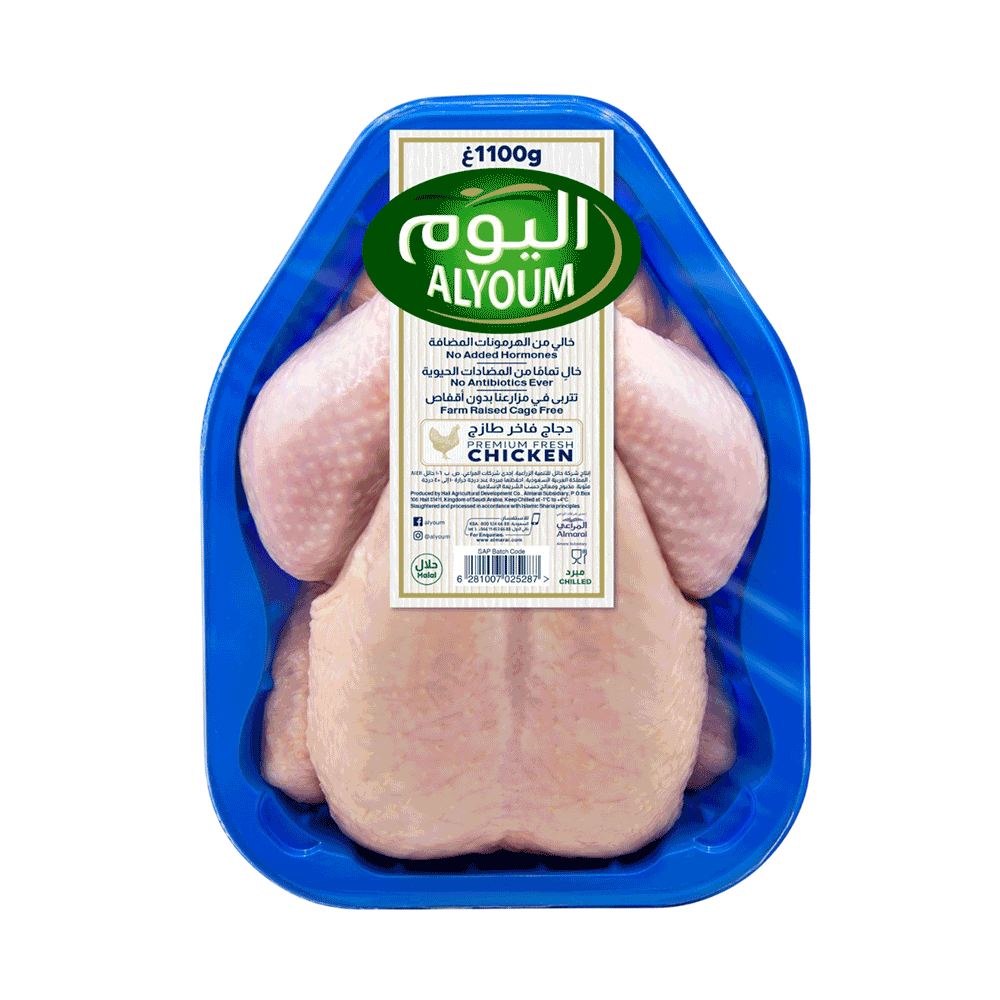 [KW018671] AlYoum Fresh Whole Chicken