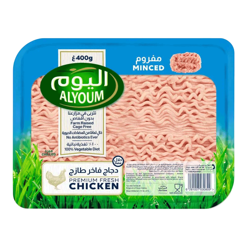[KW019377] AlYoum Fresh Minced Chicken