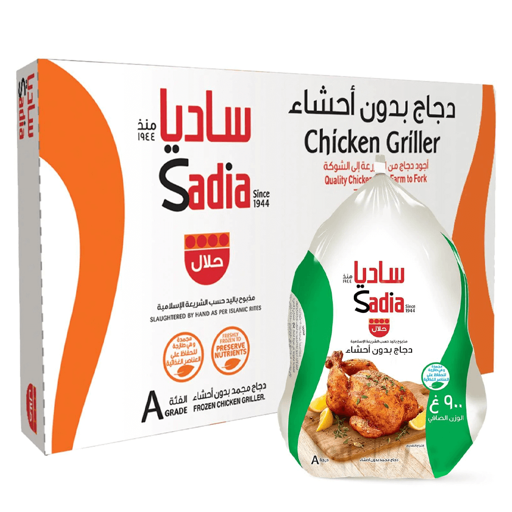 Sadia Frozen Whole Chicken