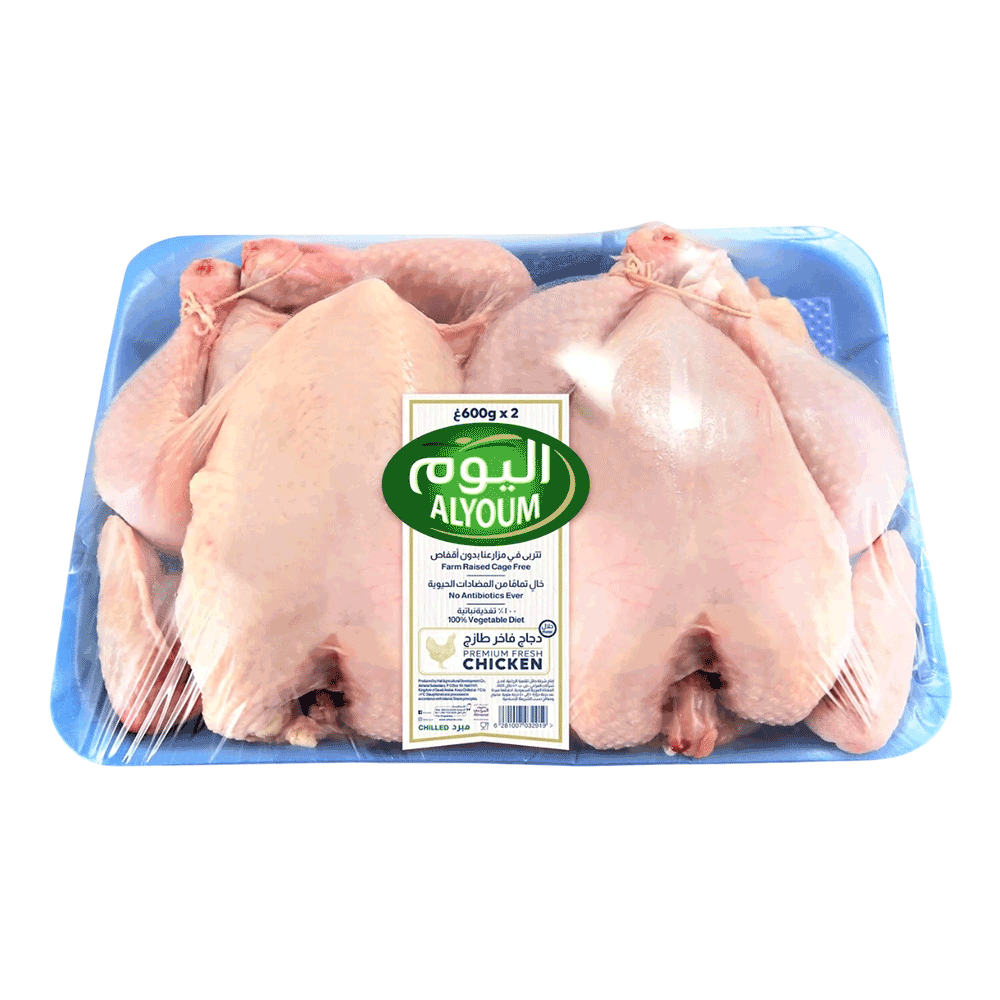 AlYoum Whole Chicken