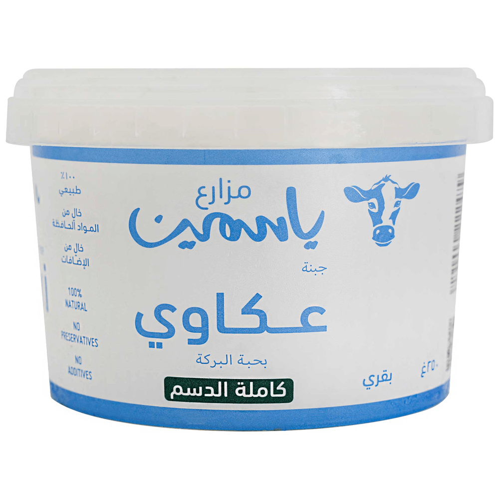 [KW018471] Yasmin Farms Black Seeds Akawi Cow Cheese