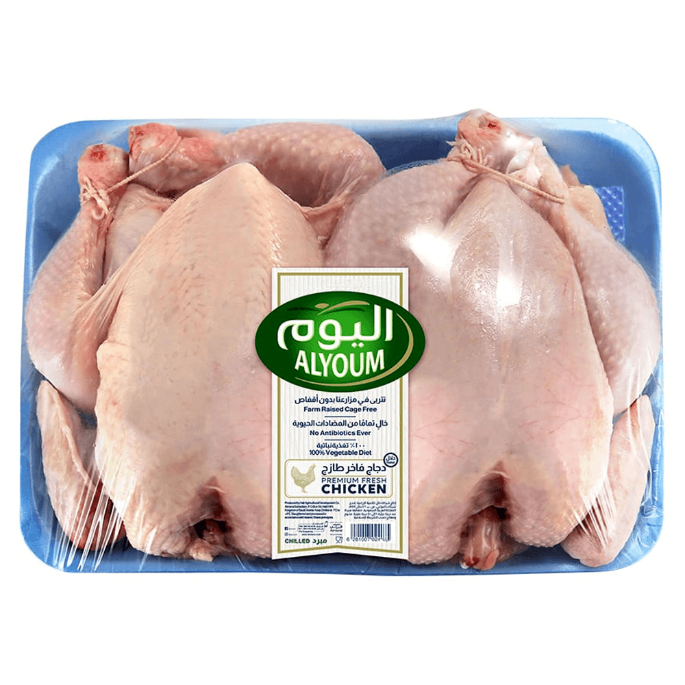 [KW018666] AlYoum Fresh Whole Chicken