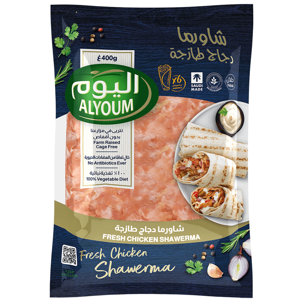 [KW018698] AlYoum Chicken Shawarma Sleeve