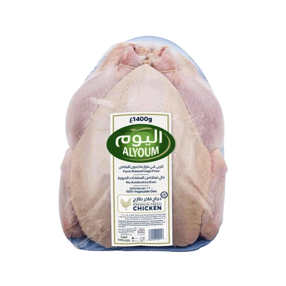 AlYoum Whole Chicken Tray