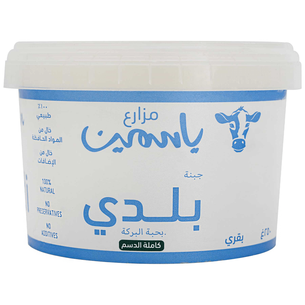 [KW018472] Yasmin Farms Black Seeds Baladi Cow Cheese