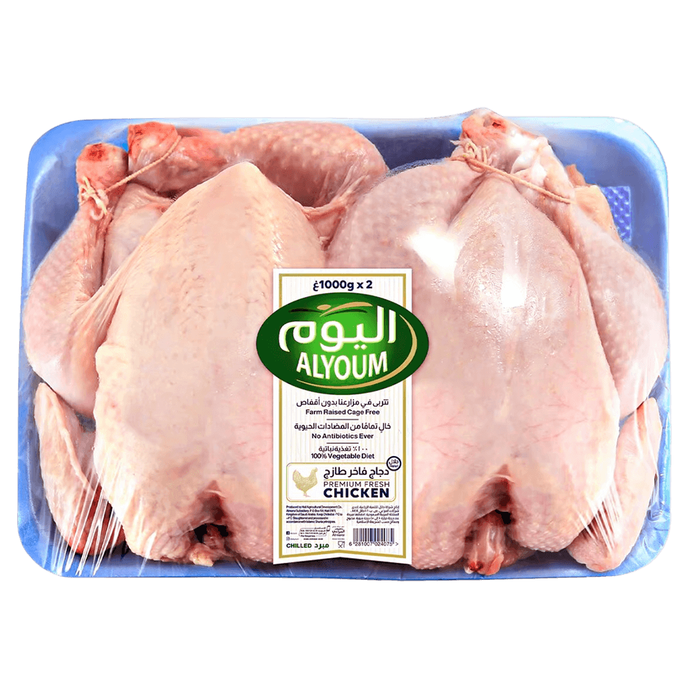 [KW018667] AlYoum Fresh Whole Chicken