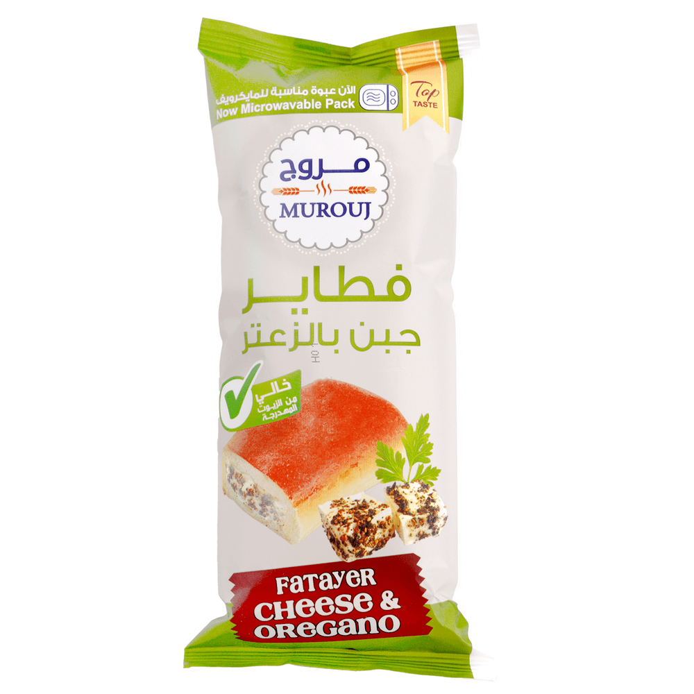 Murouj Cheese And Sesame Pie