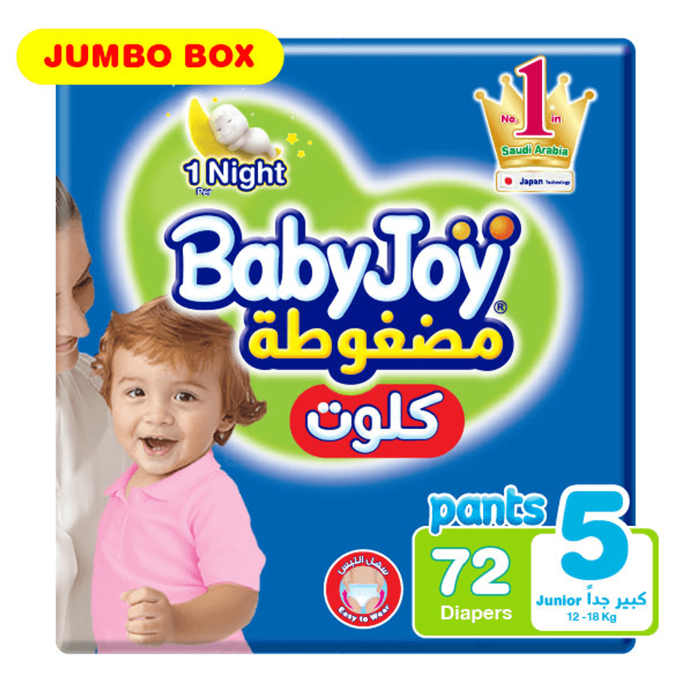[KW032418] BabyJoy Compressed Pants Jumbo Box - Junior XL/Size 5