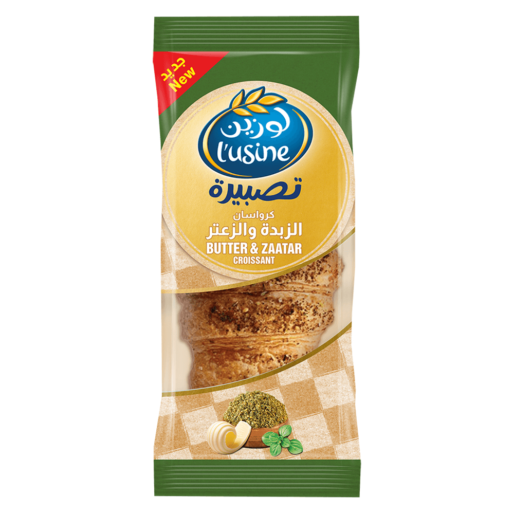 [KW028230] L'Usine Butter & Zaatar Croissant