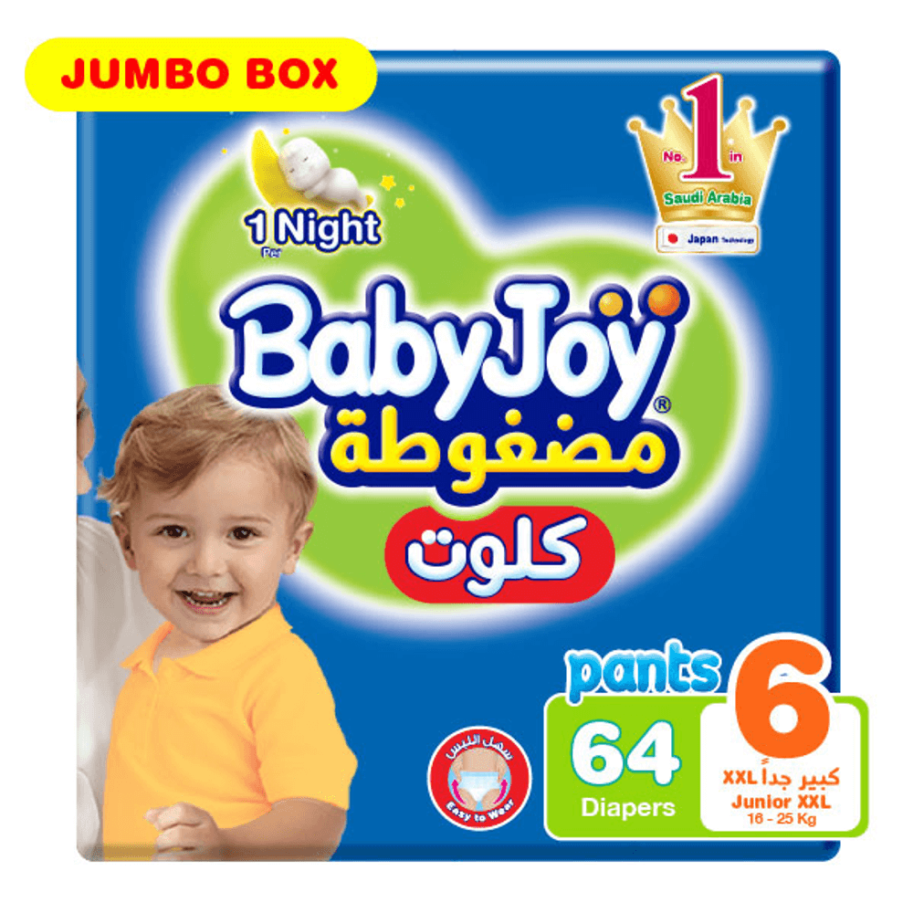 BabyJoy Compressed Pants Jumbo Box - Junior XXL/Size 6