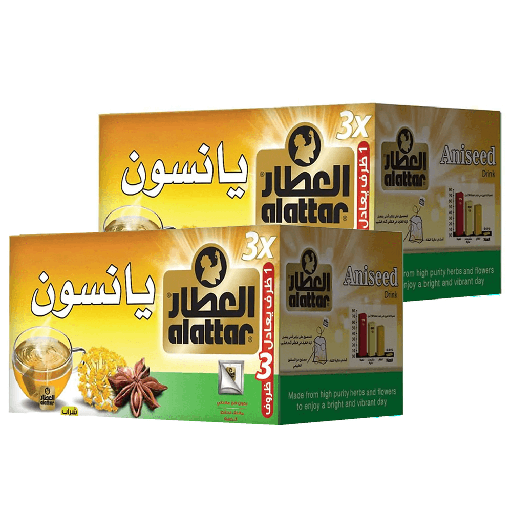 [KW028283] Al Attar Aniseed