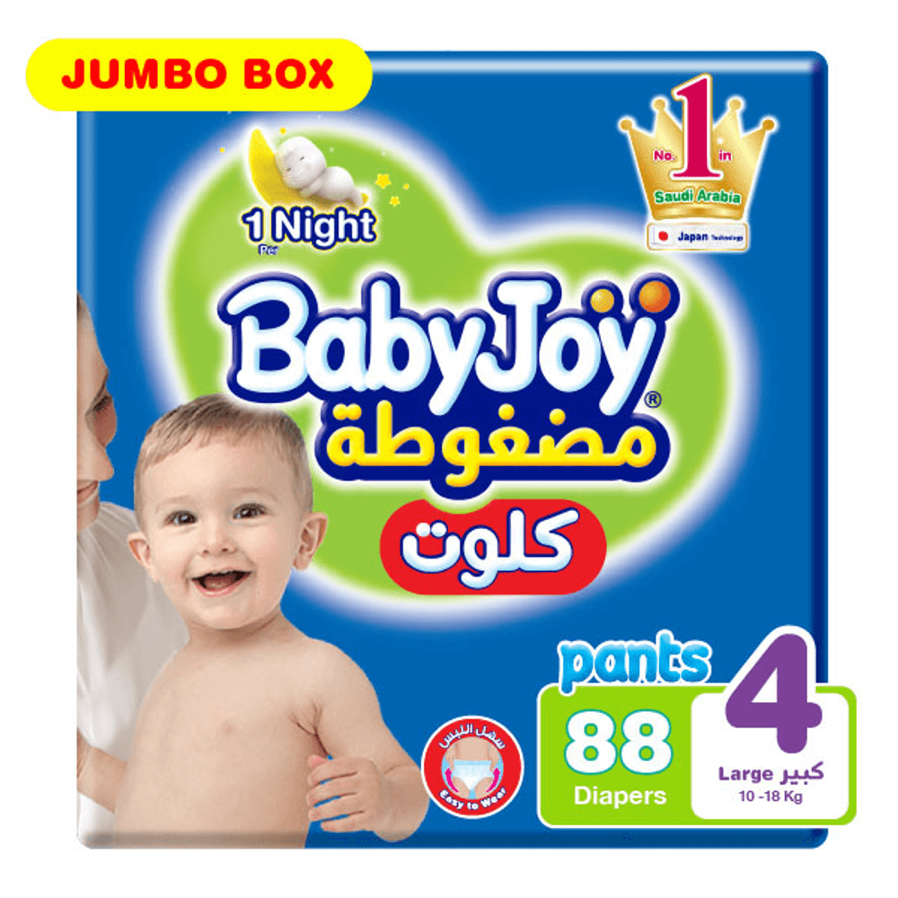 BabyJoy Compressed Pants Jumbo Box - Large/Size 4