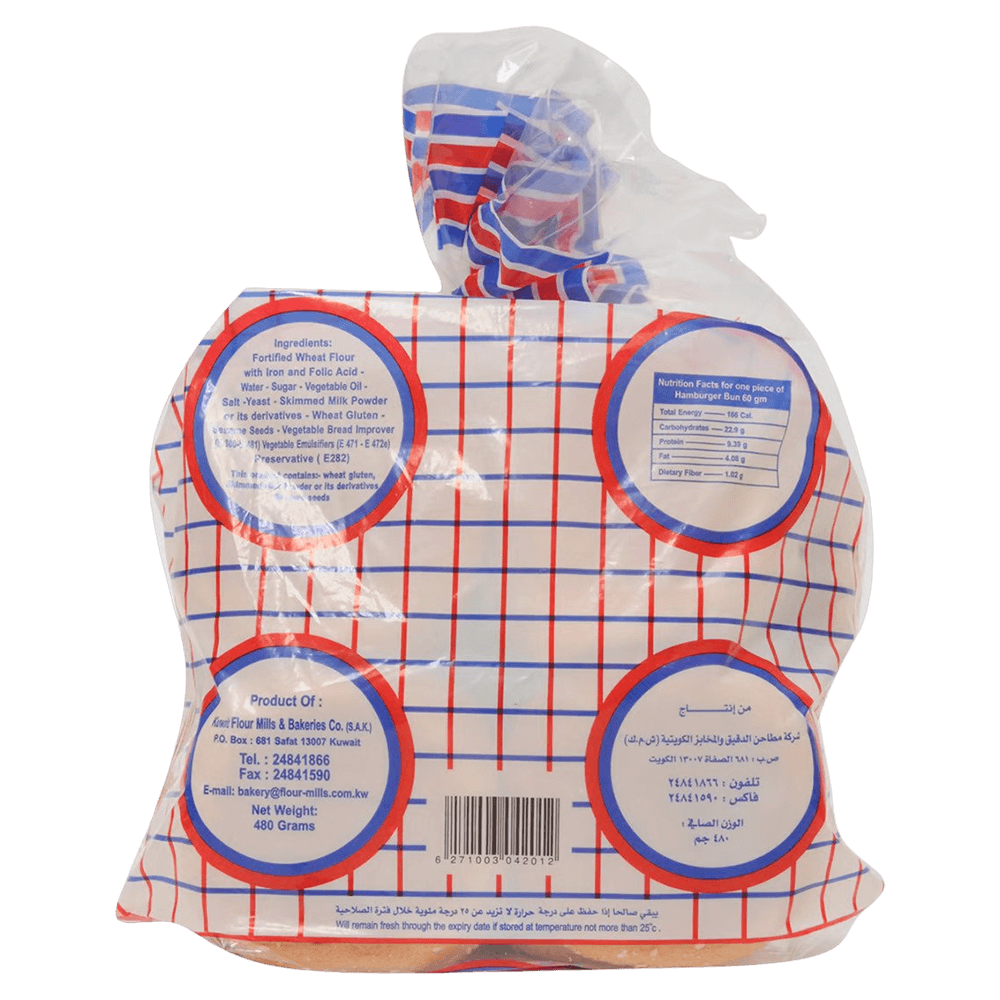 KFM Seasame Burger Buns