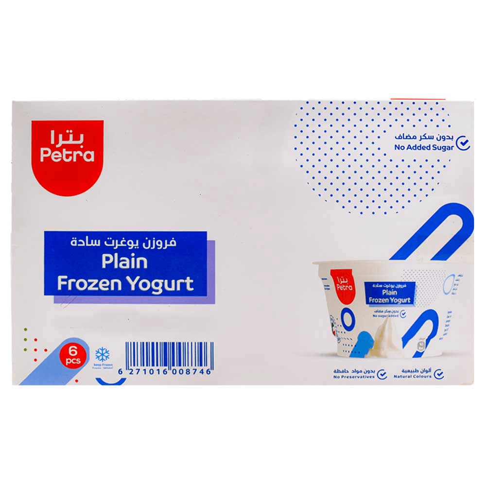 [KW024656] Petra Frozen Plain Yoghurt