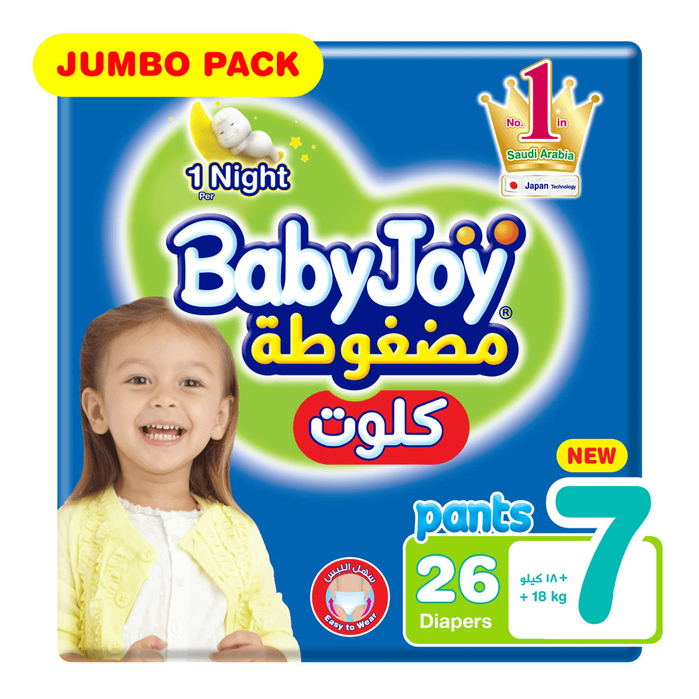 [KW032411] BabyJoy Compressed Pants Jumbo Pack - Size 7