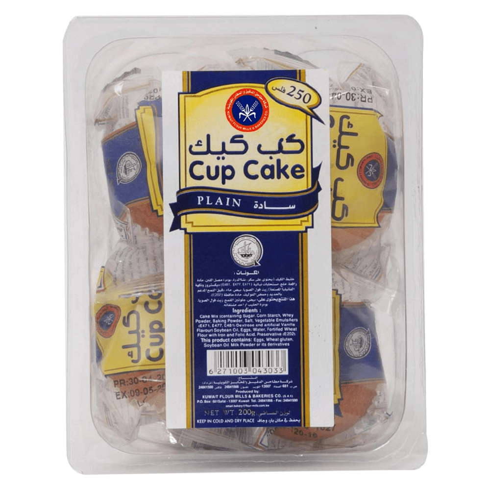 [KW028747] KFM Plain Cup Cake