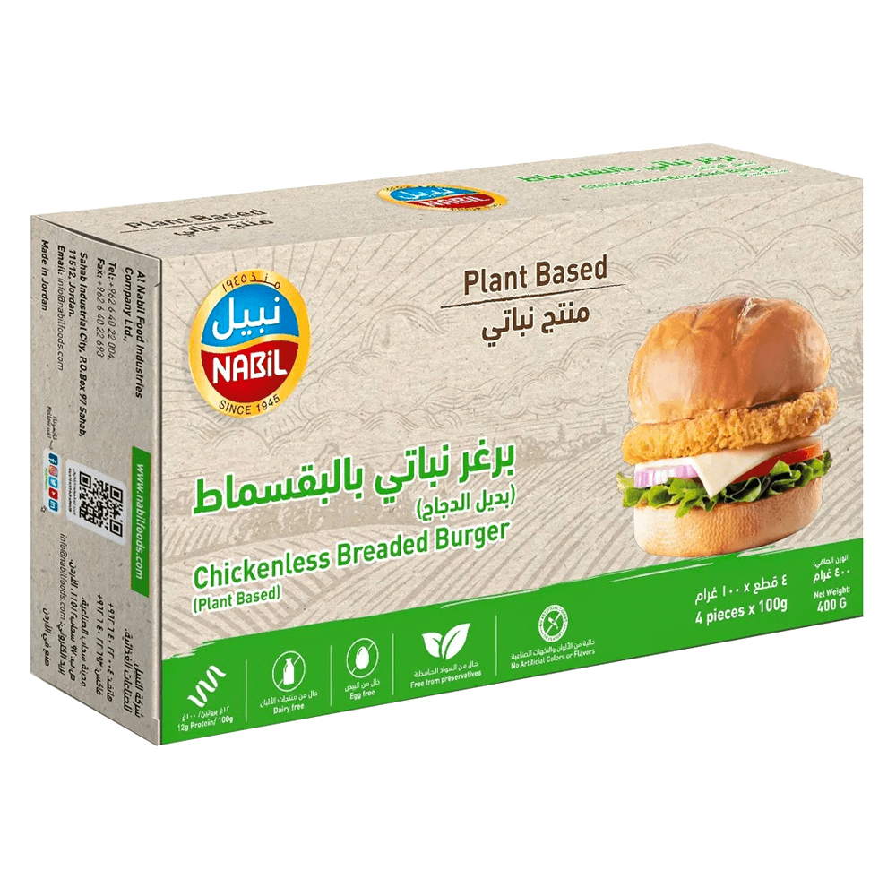Nabil Frozen Chicken Less Breaded Burger