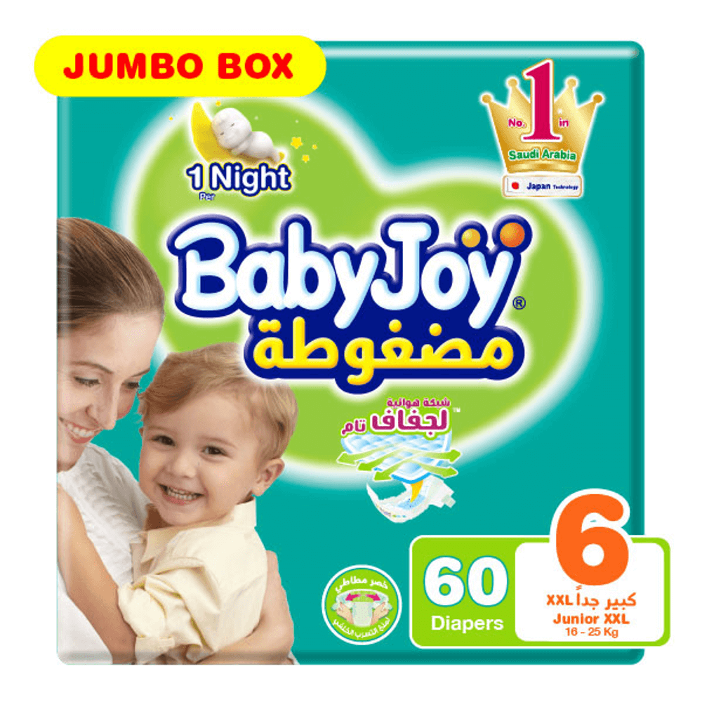 [KW032416] BabyJoy Compressed Diapers Jumbo Box - Junior XXL/Size 6