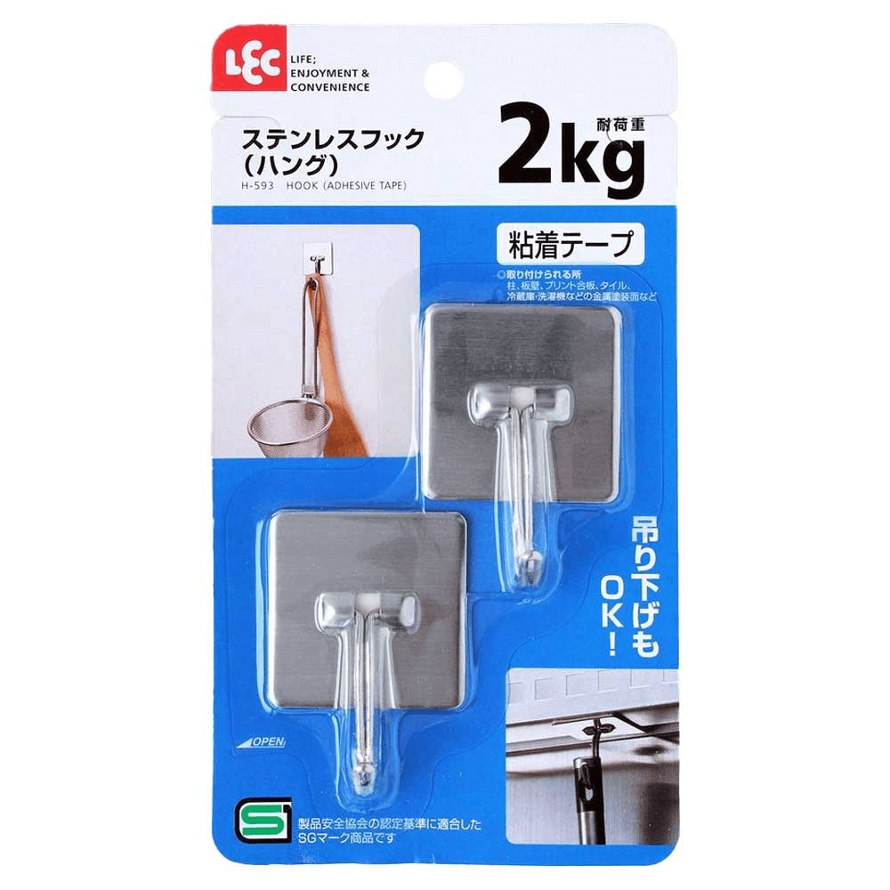 Lec Stainless Steel 2-Way Hanger