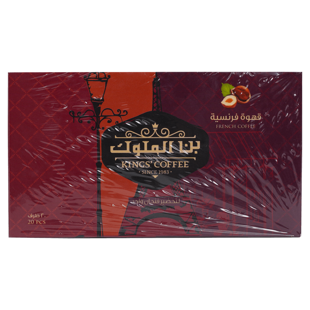 [KW069651] Kings' Coffee French Coffee With Hazelnut