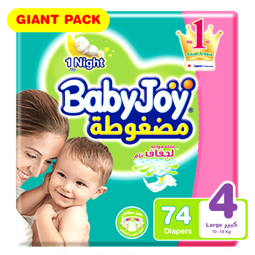 BabyJoy Diamond Compressed Size 4 Large Diapers - (10-18 kg)