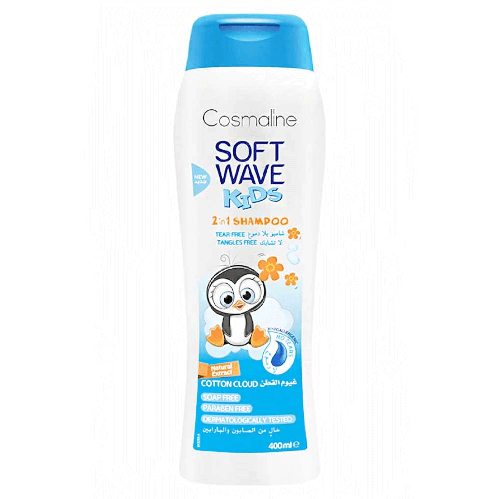 Cosmaline Soft Wave 2 In 1 Cotton Cloud Shampoo - Kids