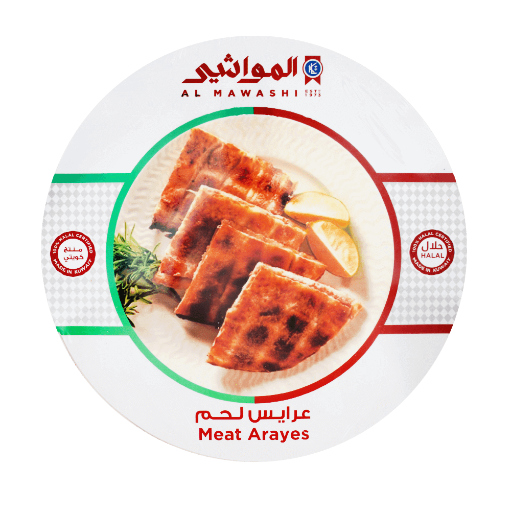 [KW065672] Al Mawashi Frozen Meat Arayes