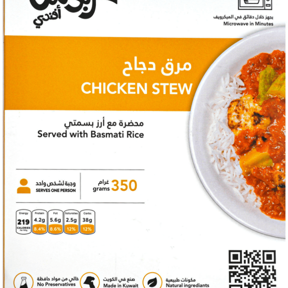 [KW048019] Tarboush Afandy Chicken Stew