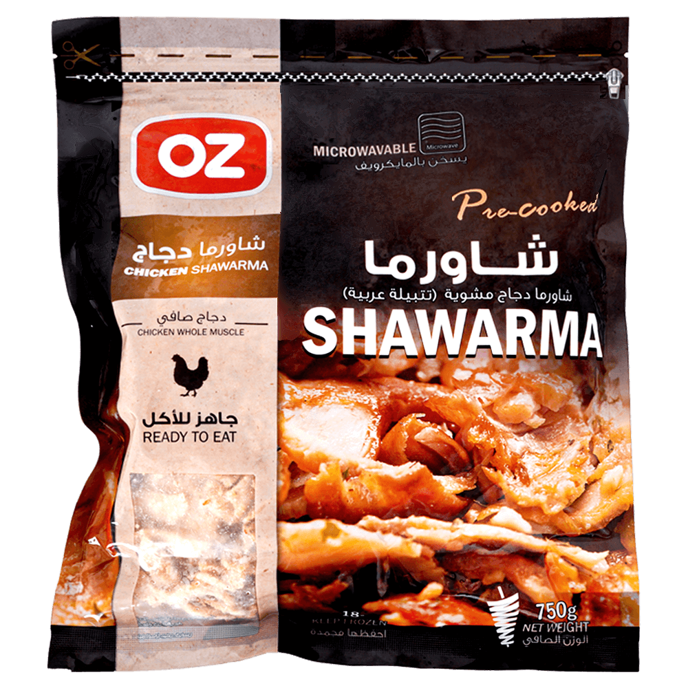 Grilled Shawarma Chicken 750 gm