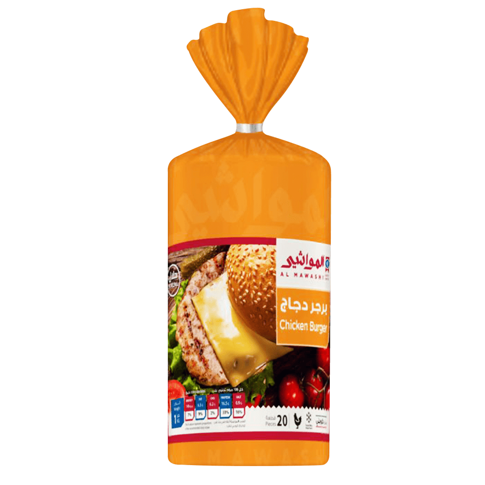 Al Mawashi Frozen Chicken Burger