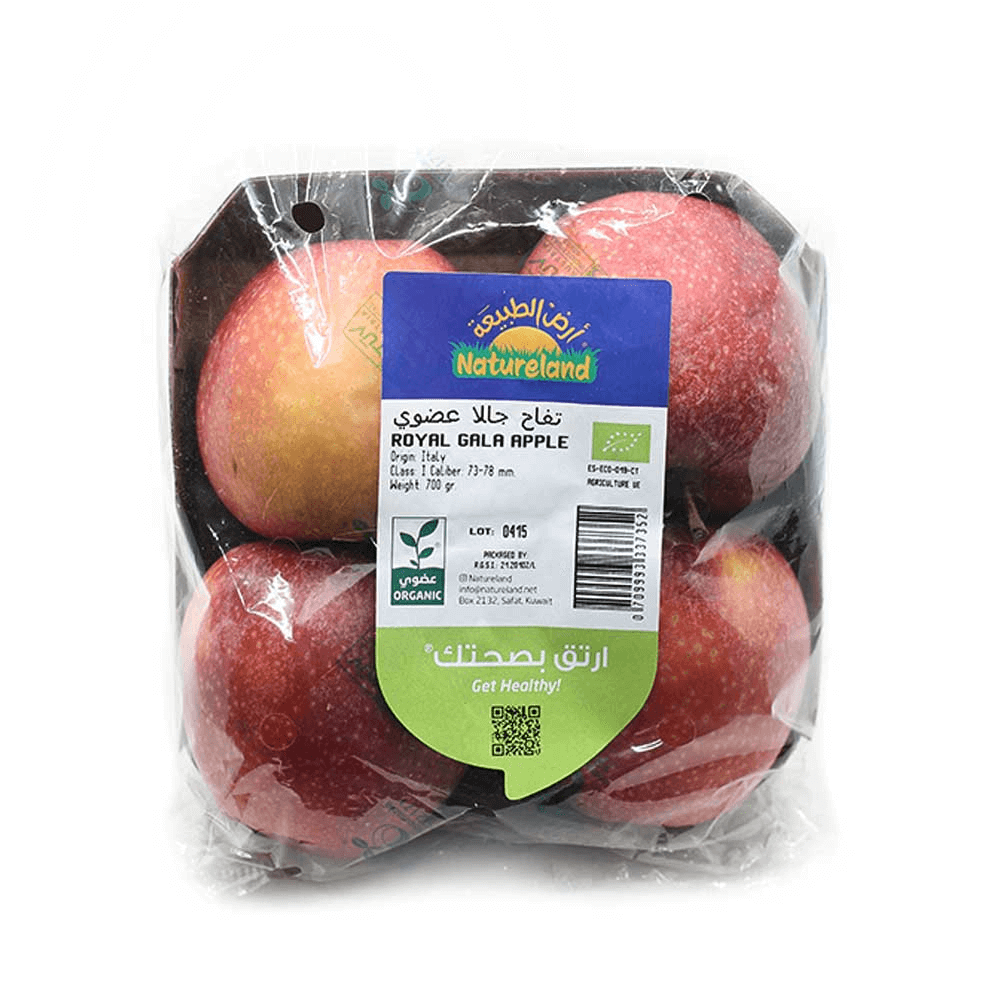 Natureland Gala Apple