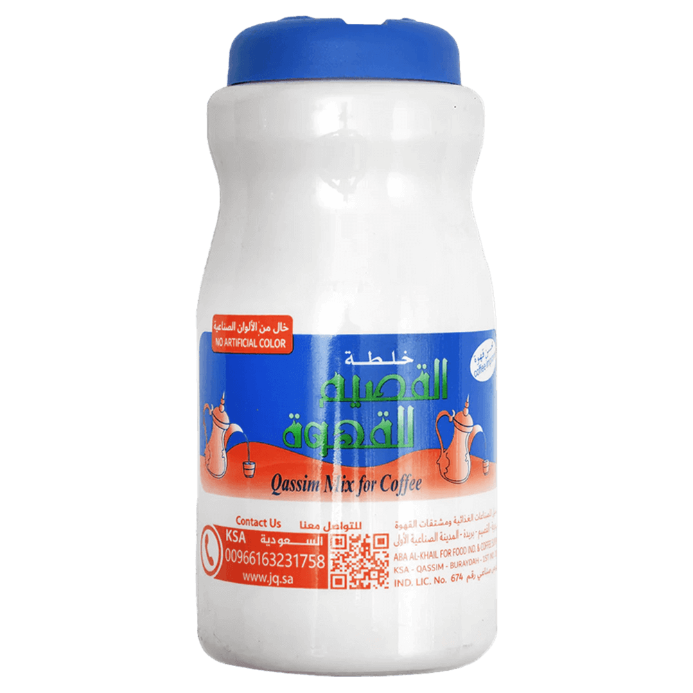 Al Qassim Mixed Coffee