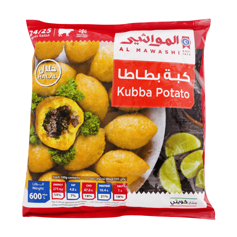 [KW065677] Al Mawashi Frozen Potato Kubba