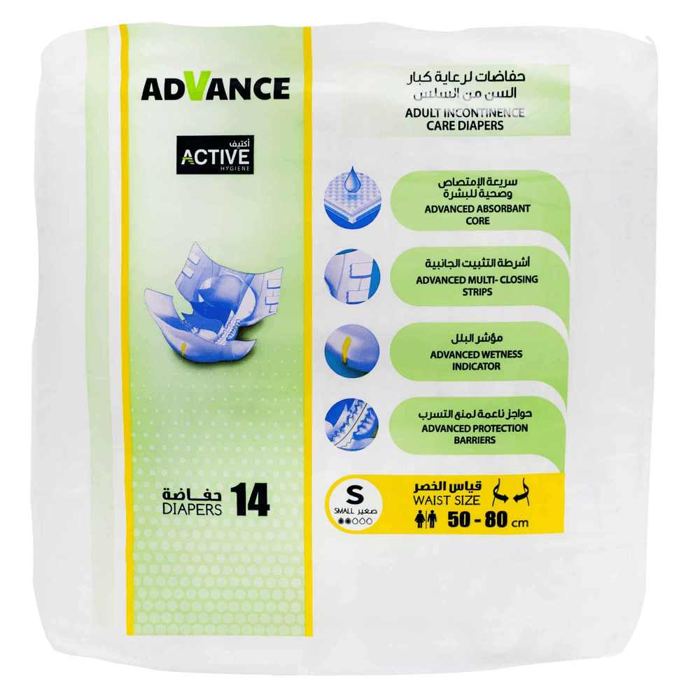 Active Hygiene Advanced Adults Diapers Small