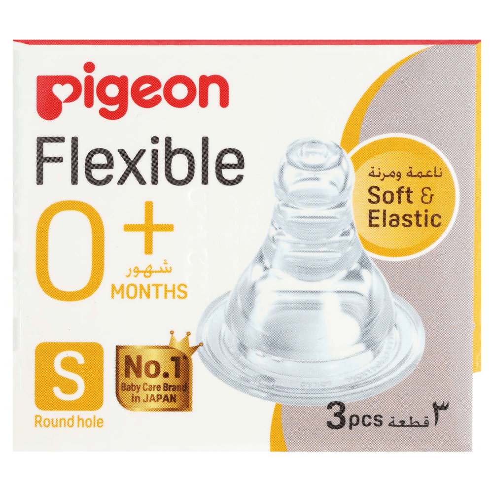 Pigeon Slim Neck Small Silicone Peristaltic Nipple