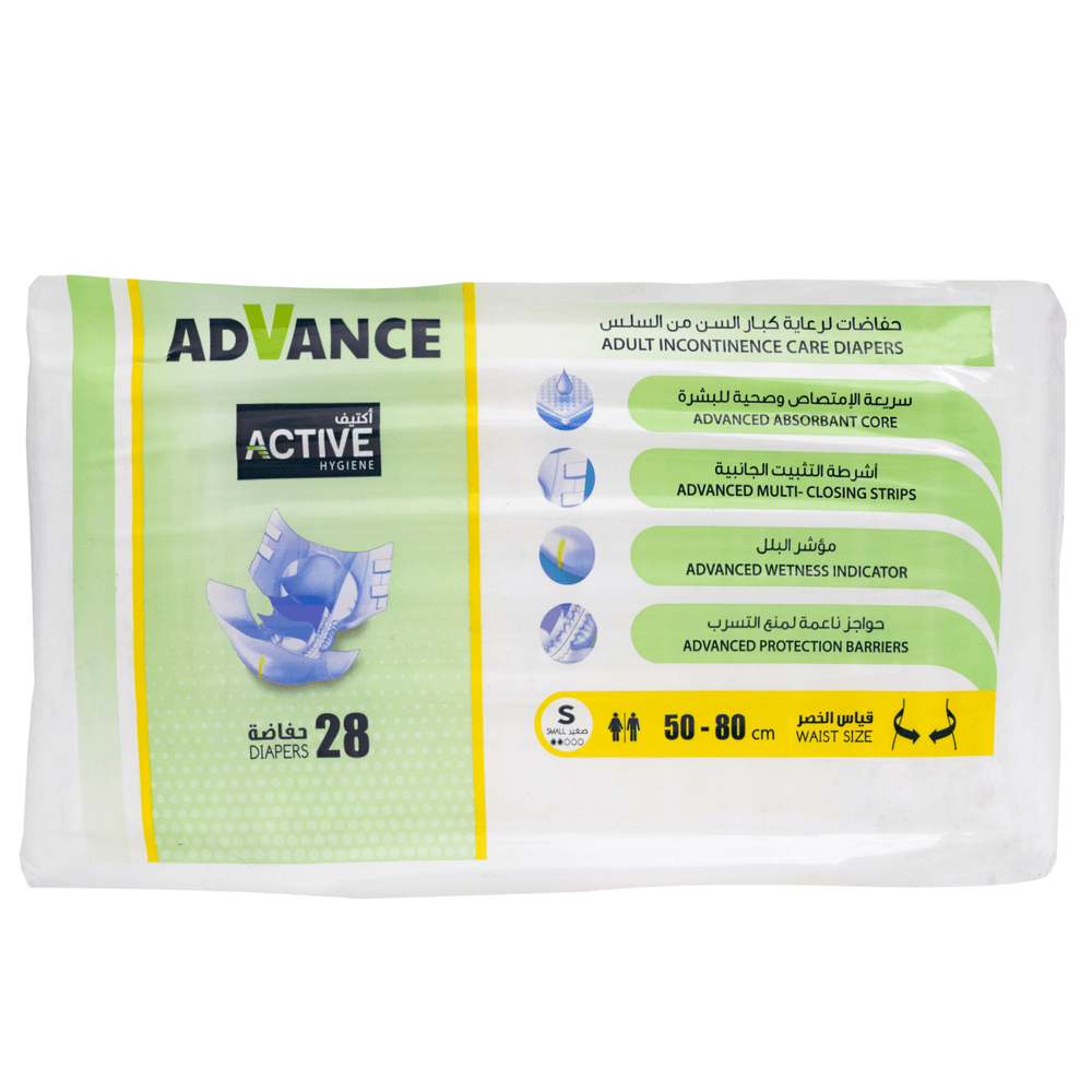 Active Hygiene Advanced Adults Diapers Small