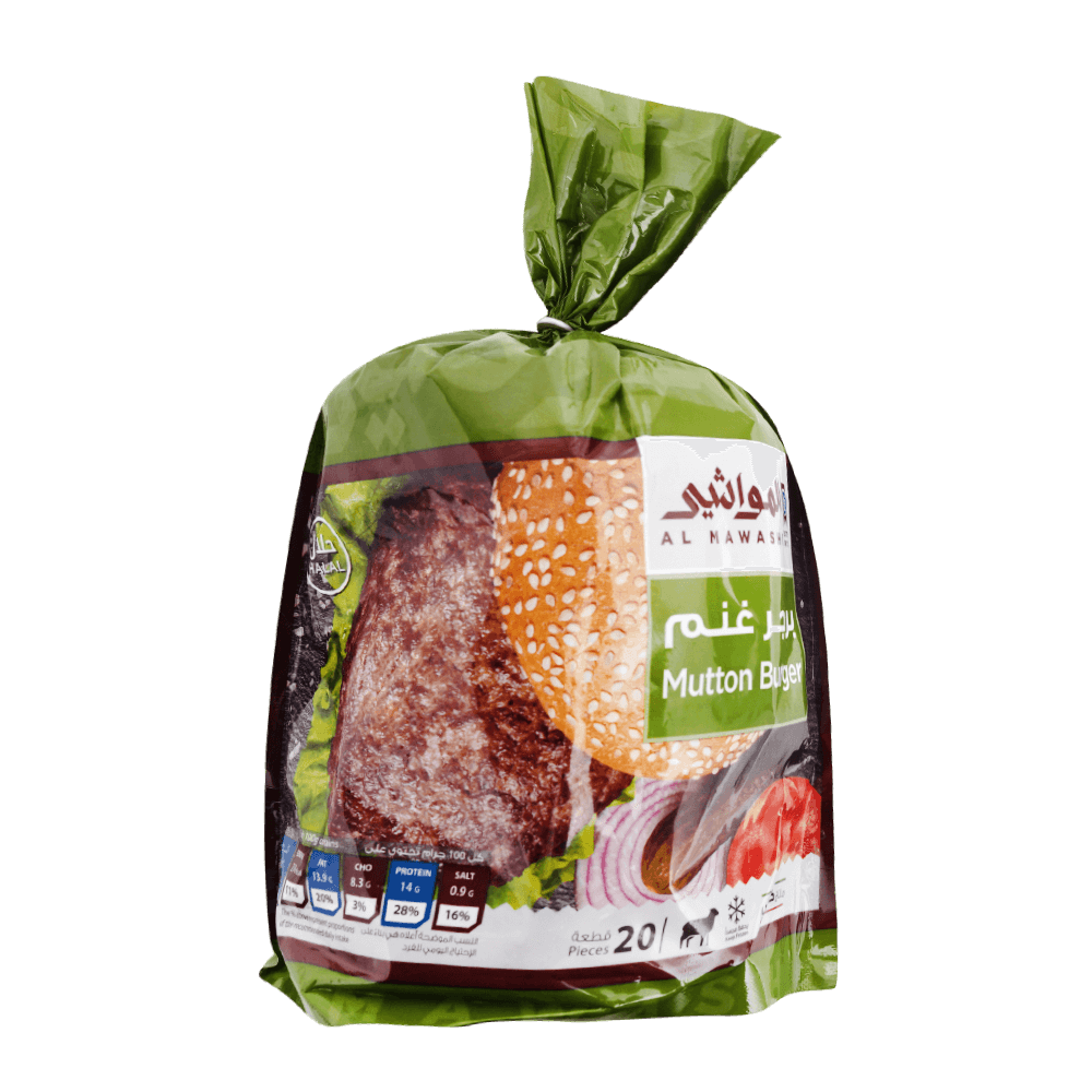 Al Mawashi Frozen Mutton Burger