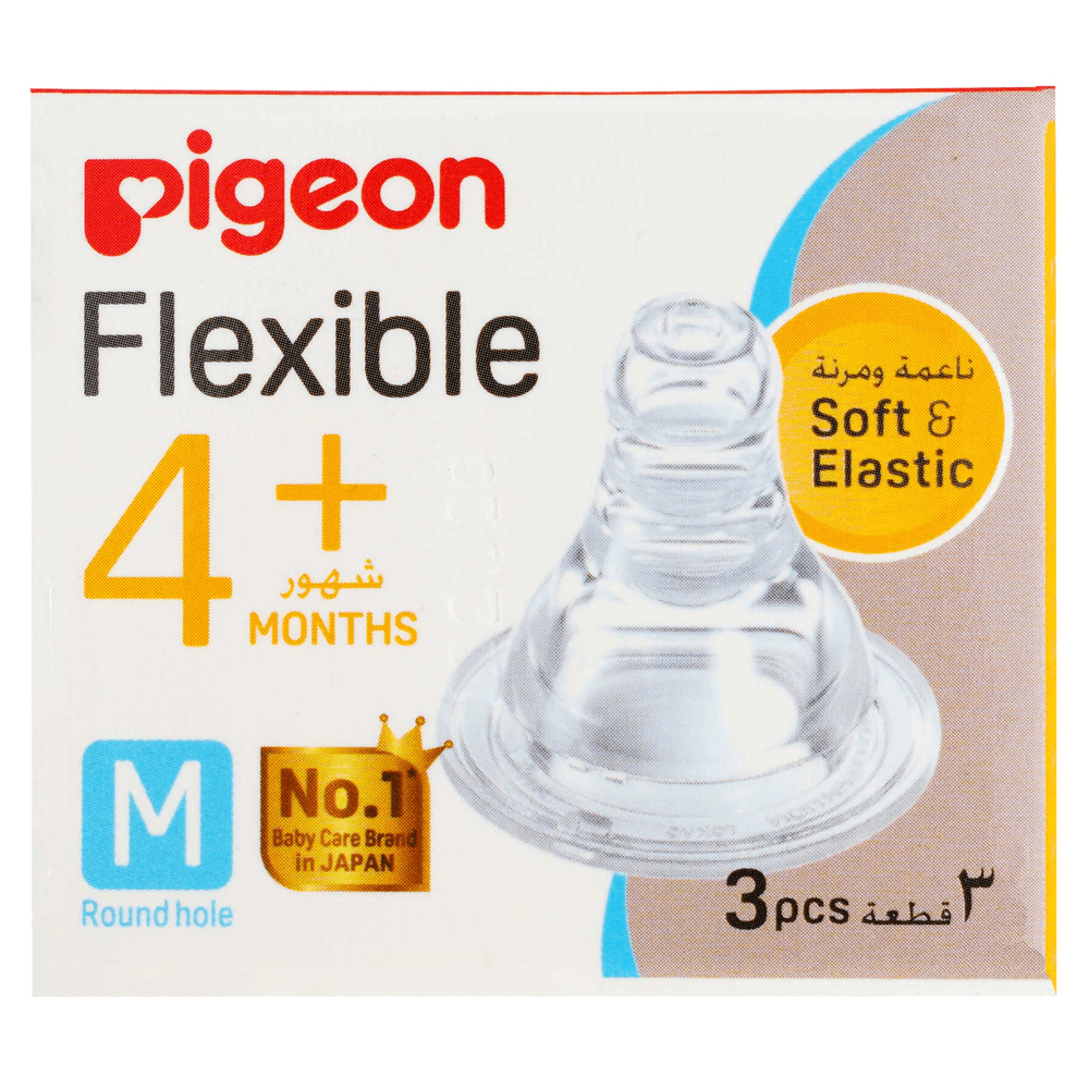 Pigeon Slim Neck Medium Silicone Peristaltic Nipple