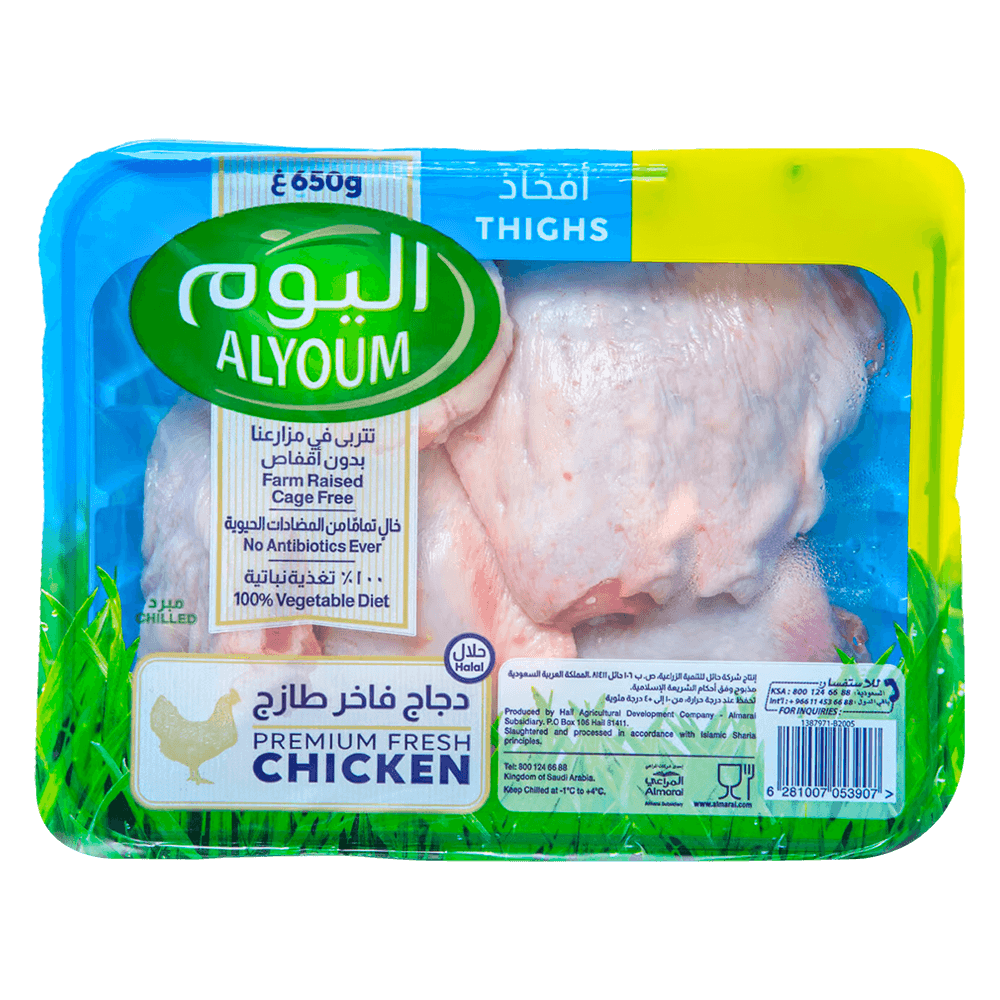 AlYoum Fresh Chicken Thigh