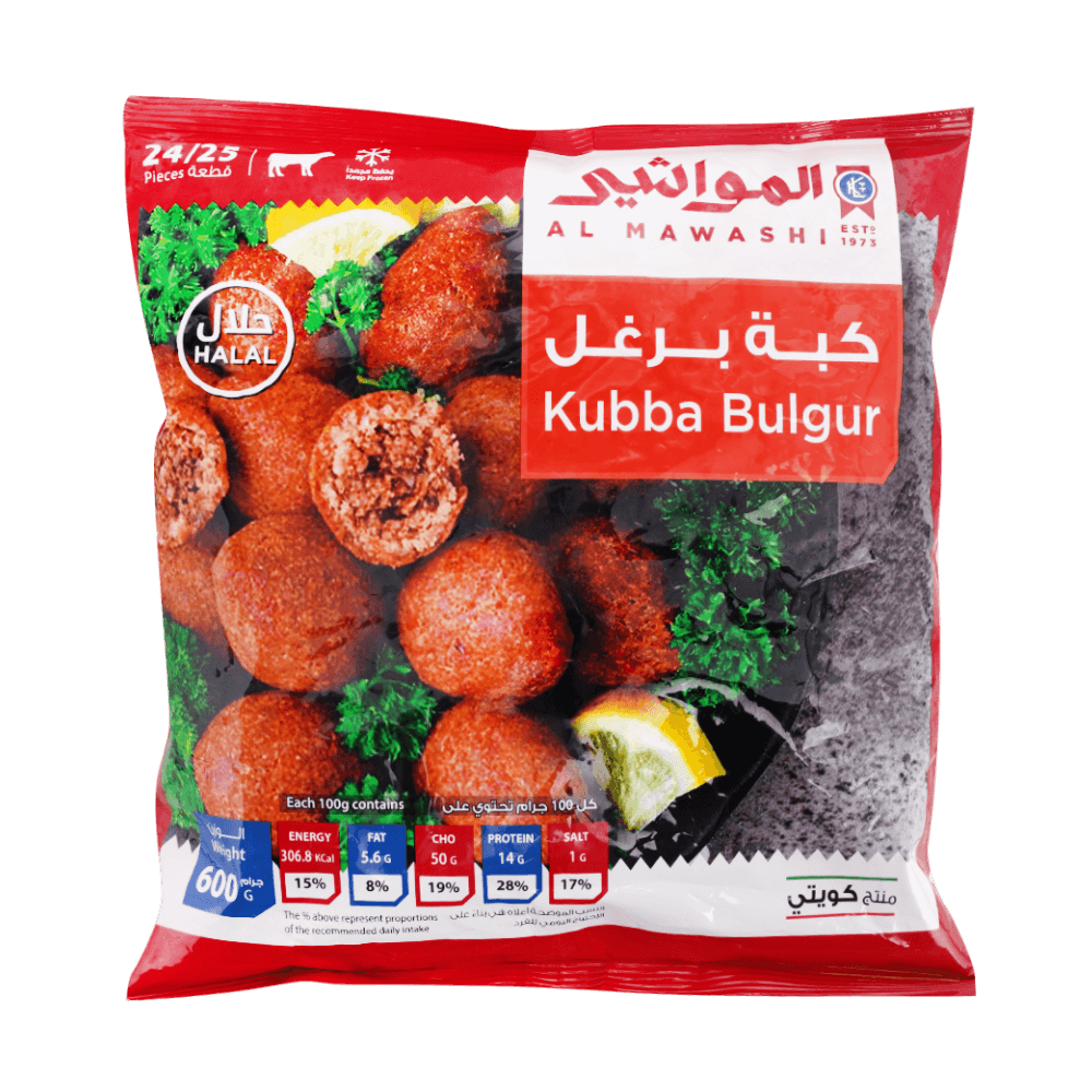 [KW065678] Al Mawashi Frozen Bulgur Kubba