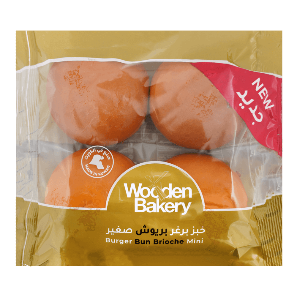 [KW067462] Wooden Bakery Mini Brioche Burger Bun